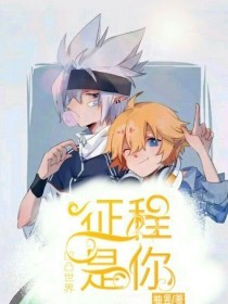 小辰和丈母娘练瑜伽
